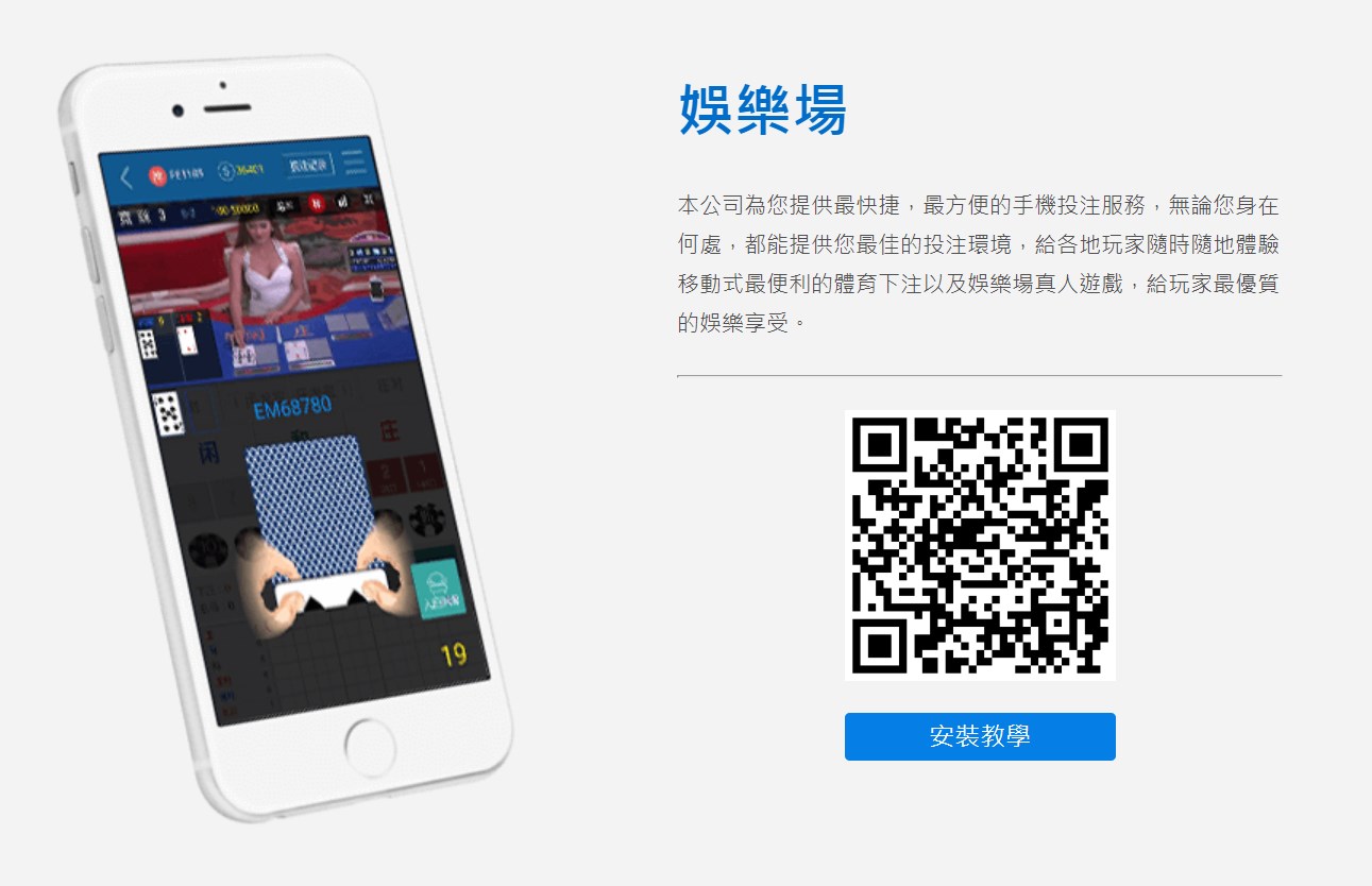 官網認證THA娛樂城APP註冊即|提款5分鐘到戶