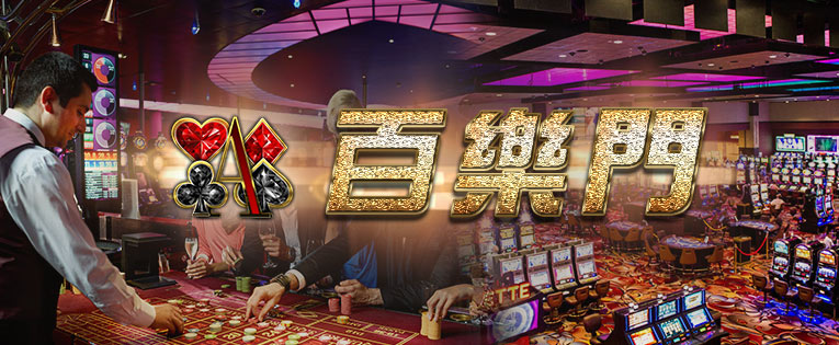 【玩法技巧】澳門百家樂玩法技巧!介紹百家樂必勝破解公式、算牌、機率、補牌、教學- 澳門攻略